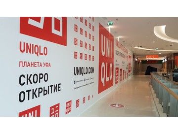 Баннер для магазина Uniqlo — широкоформатная печать и монтаж в Уфе от 165 ₽/м²
